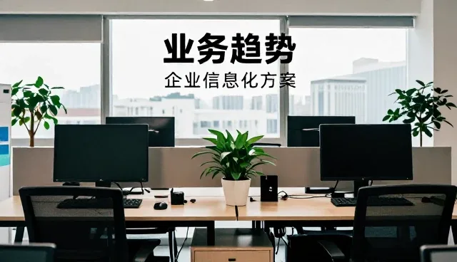企业官网建设中常见问题及解决思路